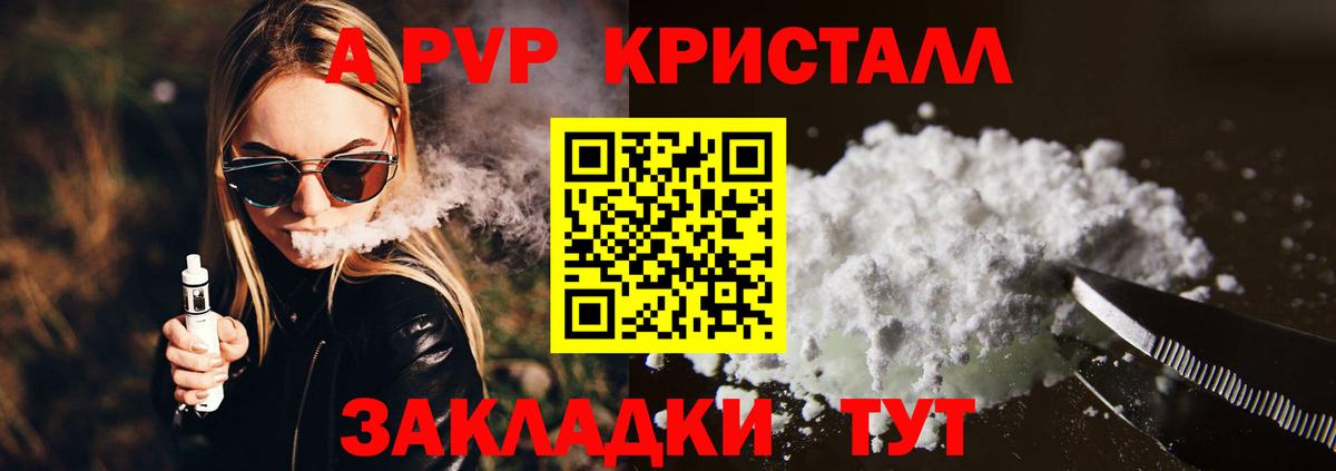 А ПВП СК КРИС Трёхгорный