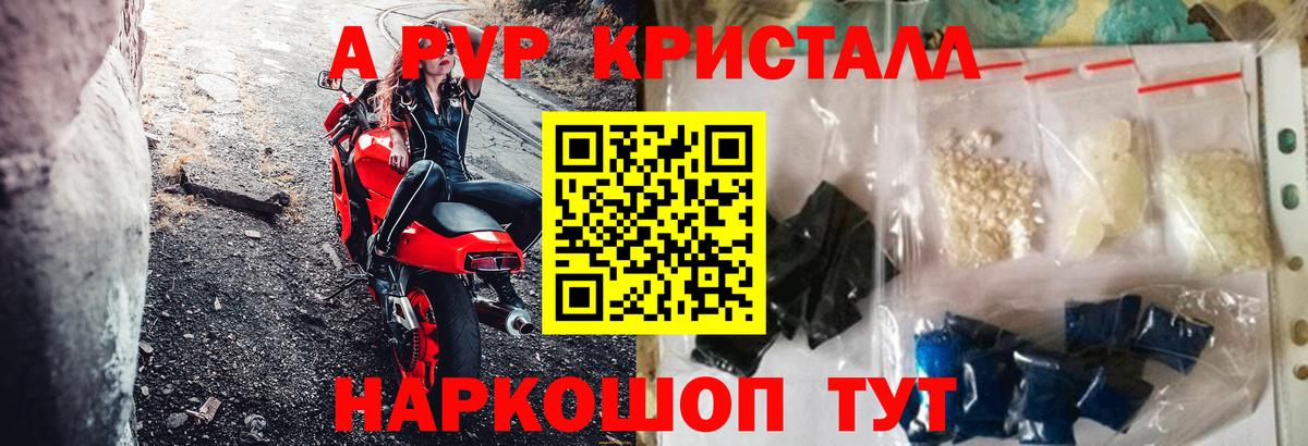 Трёхгорный  A-PVP  Вход с VPN  A PVP СК 
