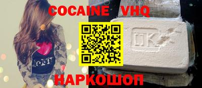 spice Обнинск
