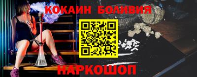 бутик Новозыбков