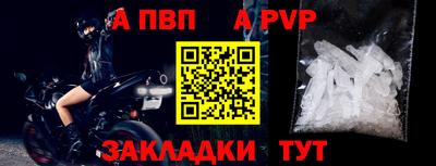 спайс Обь