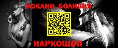 бутик Новозыбков