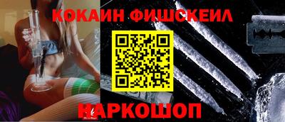 МДПВ Новокубанск