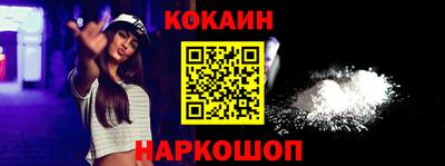 бутик Новозыбков