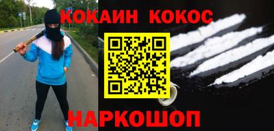 бутик Новозыбков
