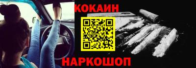 бутик Новозыбков