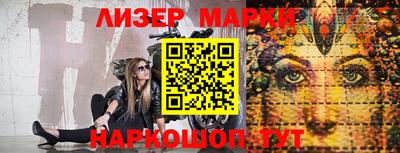 бутик Новозыбков