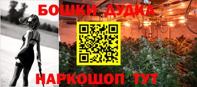 марихуана Нягань