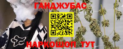 гашиш Новодвинск