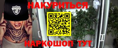 бутик Новозыбков
