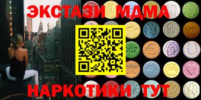 бутик Новозыбков