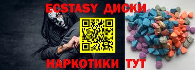 бутик Новозыбков