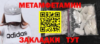 спайс Обь
