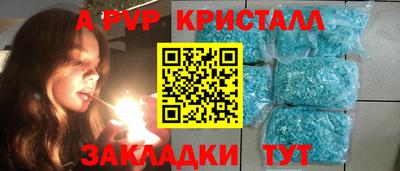 spice Обнинск