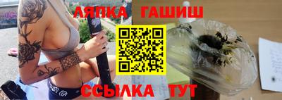 гашиш Новодвинск
