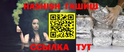 гашиш Новодвинск