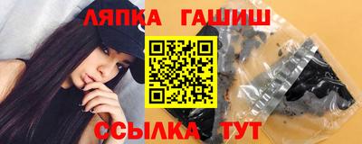 бутик Новозыбков