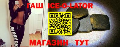 бутик Новозыбков