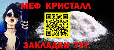 бутик Новозыбков