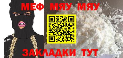 спайс Обь