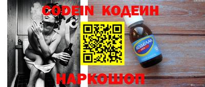 гашиш Новодвинск