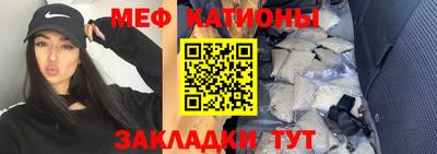 бутик Новозыбков