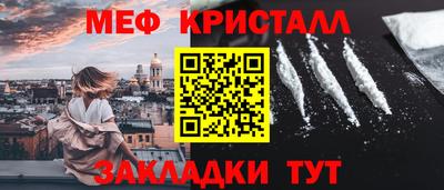 МДПВ Новокубанск