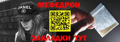 бутик Новозыбков