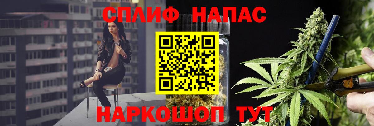 Бошки марихуана Amnesia  Каннабис план  Канабис тримм  Вход с VPN  Трёхгорный  Шишки марихуана конопля 